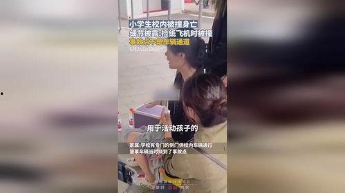 武汉被撞学生爆料事件最新,真相与反思并行，社会关注聚焦校园安全