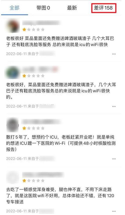唐山打人最新爆料微信号,微信号爆料揭露惊人内幕!” 第3张 唐山打人最新爆料微信号,微信号爆料揭露惊人内幕!” 第3张