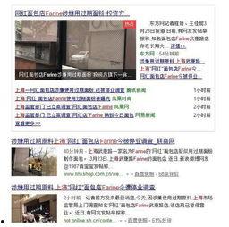 韶关网红爆料新闻事件最新,惊曝某地神秘事件，真相令人震惊！