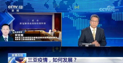 三亚最新网红爆料新闻,揭秘热门景点背后的秘密! 第2张 三亚最新网红爆料新闻,揭秘热门景点背后的秘密! 第2张