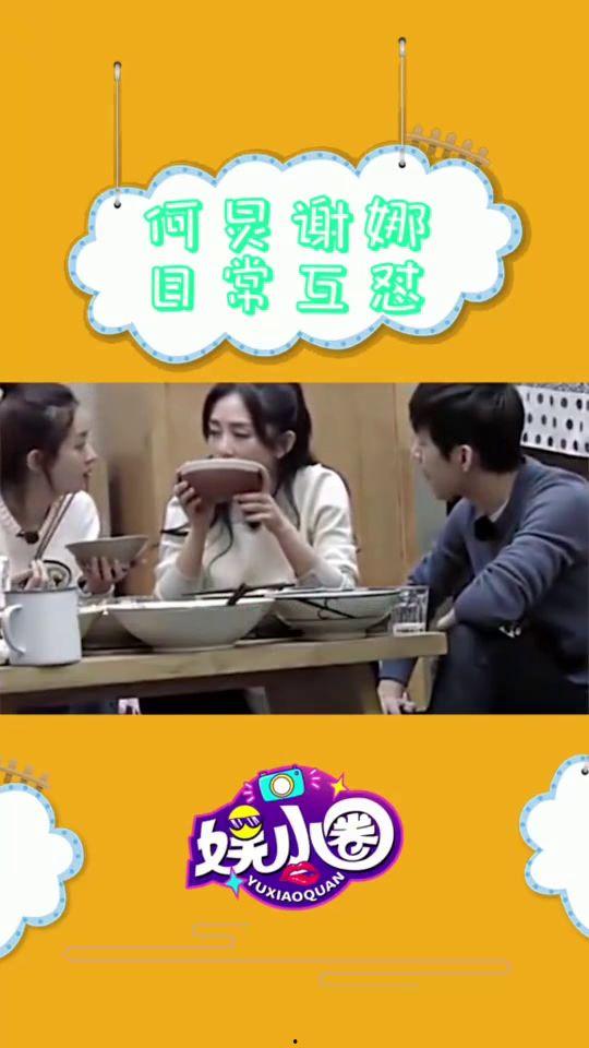 娱乐圈好朋友互相爆料,揭秘明星背后的故事 第2张 娱乐圈好朋友互相爆料,揭秘明星背后的故事 第2张